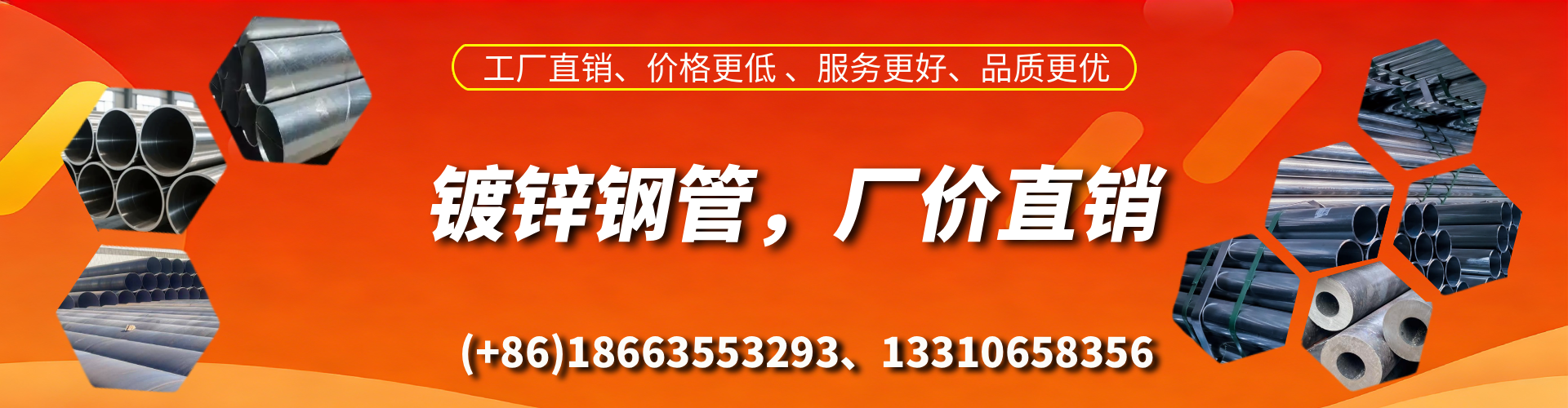 阜阳精密镀锌钢管厂家